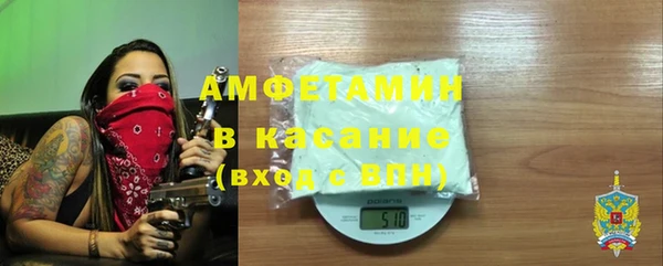 2c-b Богородицк