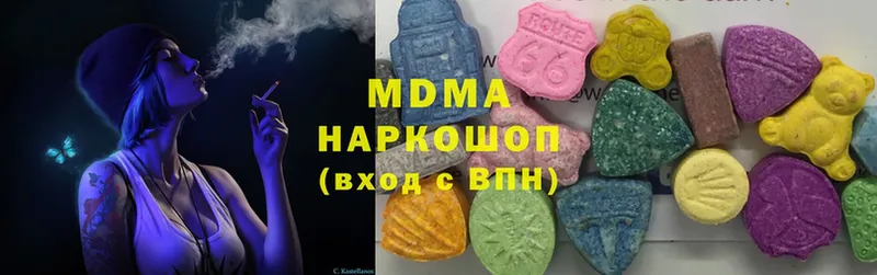 MDMA кристаллы  купить  сайты  Надым 