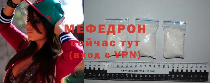 Меф mephedrone  Надым 